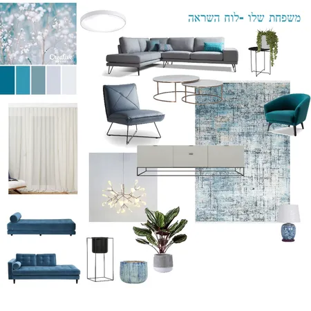 מזל-לוח השראה Interior Design Mood Board by Ayala2019 on Style Sourcebook