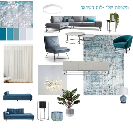 מזל-לוח השראה Interior Design Mood Board by Ayala2019 on Style Sourcebook