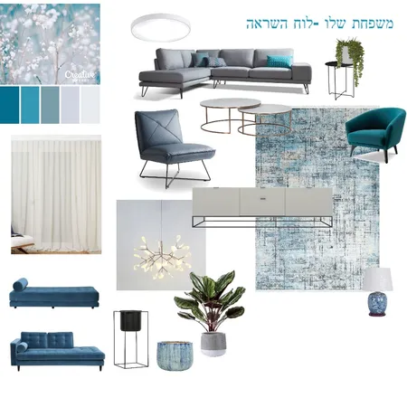 2מזל-לוח השראה Interior Design Mood Board by Ayala2019 on Style Sourcebook