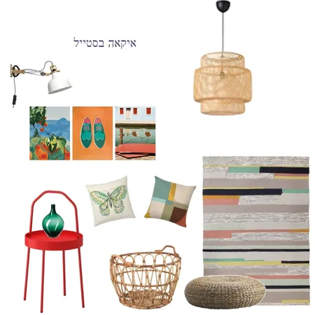 לוח איקאה Interior Design Mood Board by michal ronen on Style Sourcebook