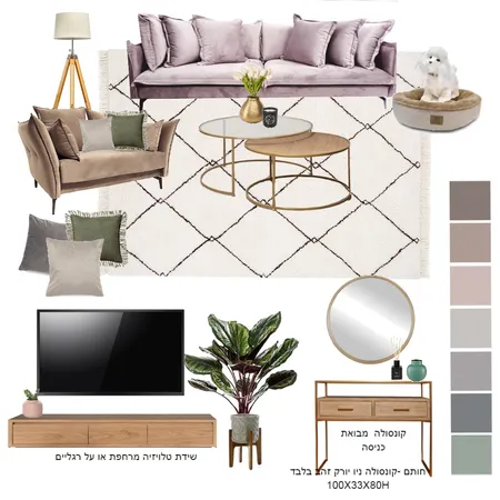 diana Interior Design Mood Board by HELEN NIZAN STUDIO on Style Sourcebook