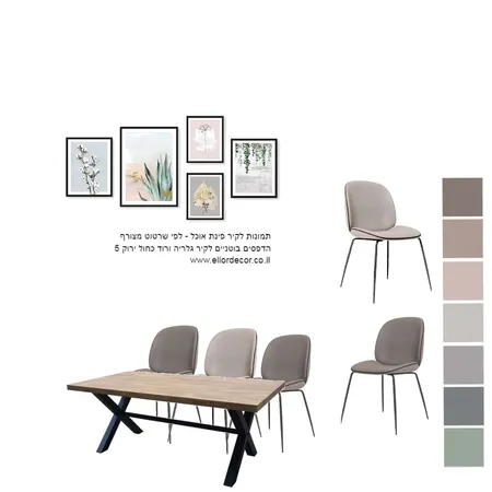 diana-3 Interior Design Mood Board by HELEN NIZAN STUDIO on Style Sourcebook