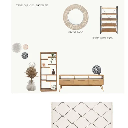 לוח השראה 2 קיר טלויזיה Interior Design Mood Board by cohen einat on Style Sourcebook