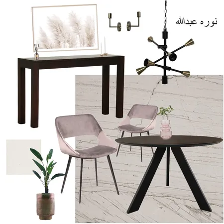 غرفة طعام مودرن نوره عبدالله Interior Design Mood Board by نوره عبدالله on Style Sourcebook