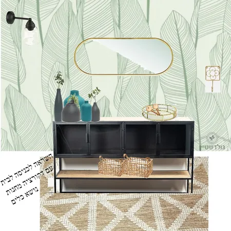נושא כלים Interior Design Mood Board by arad on Style Sourcebook