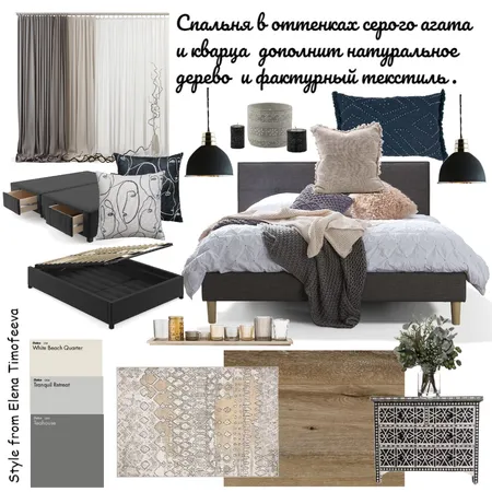 Спальня в оттенках камня Interior Design Mood Board by Елена Тимофеева on Style Sourcebook