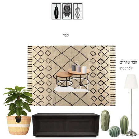 עיצוב שרון Interior Design Mood Board by Ronit30 on Style Sourcebook