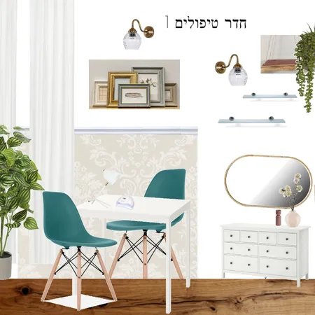 חדר טיפולים 1 Interior Design Mood Board by shira abadi on Style Sourcebook