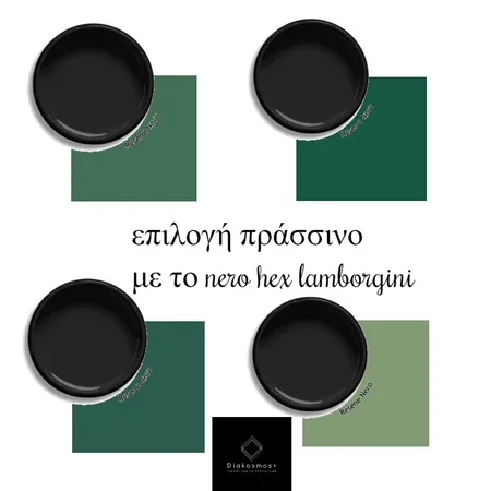 colour greens with black Interior Design Mood Board by Diakosmo+ on Style Sourcebook