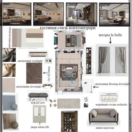 contemporary Interior Design Mood Board by nino777 on Style Sourcebook