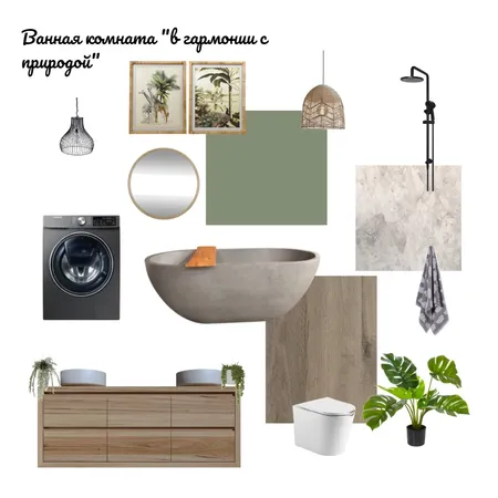 Ванная комната Interior Design Mood Board by Dima696 on Style Sourcebook