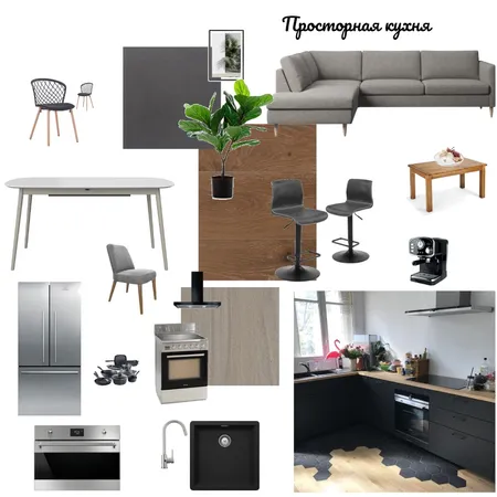 Кухня Interior Design Mood Board by Dima696 on Style Sourcebook