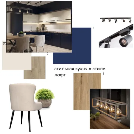 Стильная кухня в стиле лофт Interior Design Mood Board by Ольга Денисова on Style Sourcebook