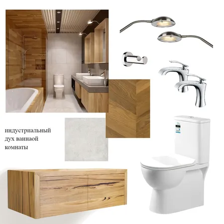 индустриальная ванная комната Interior Design Mood Board by Ольга Денисова on Style Sourcebook