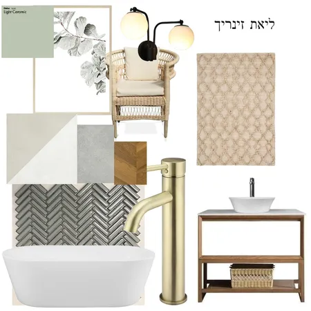 זינרייך Interior Design Mood Board by Bella Yekutiel on Style Sourcebook