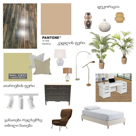 Mattress Showroom Interior Design Mood Board by salomeburduli on Style Sourcebook