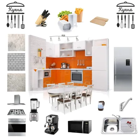 Кухня Interior Design Mood Board by Nashbook on Style Sourcebook