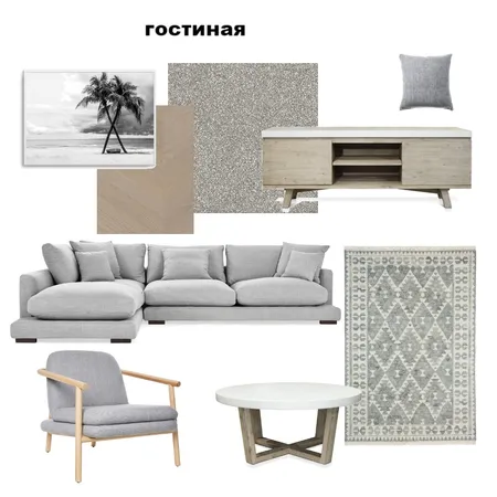гостиная Interior Design Mood Board by Маров Алексей on Style Sourcebook