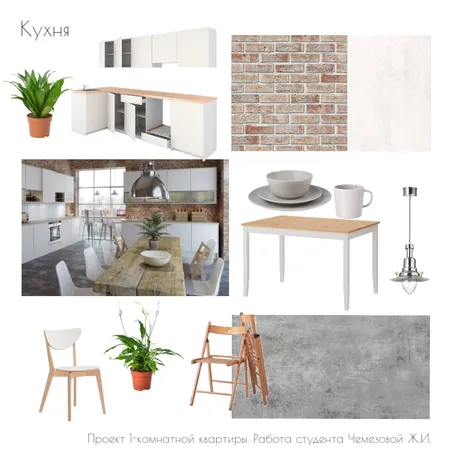 Кухня Interior Design Mood Board by Jeanna Chemezova on Style Sourcebook