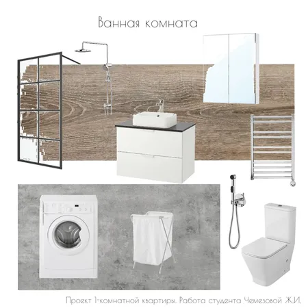 Ванная комната Interior Design Mood Board by Jeanna Chemezova on Style Sourcebook