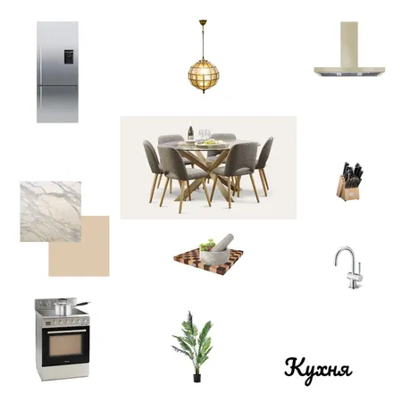 Кухня Interior Design Mood Board by IrinaLuk on Style Sourcebook