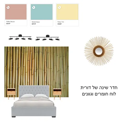 לוח אווירה חדר שינה דורית Interior Design Mood Board by michal ronen on Style Sourcebook