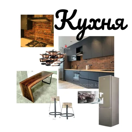 кухня Interior Design Mood Board by Ольга Жуковская on Style Sourcebook