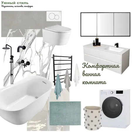Ванная Interior Design Mood Board by Уютный стиль on Style Sourcebook