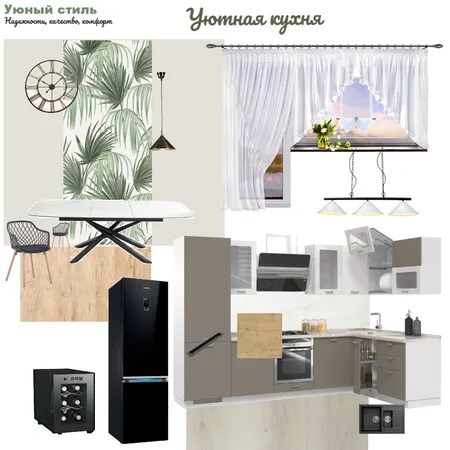 Кухня Interior Design Mood Board by Уютный стиль on Style Sourcebook