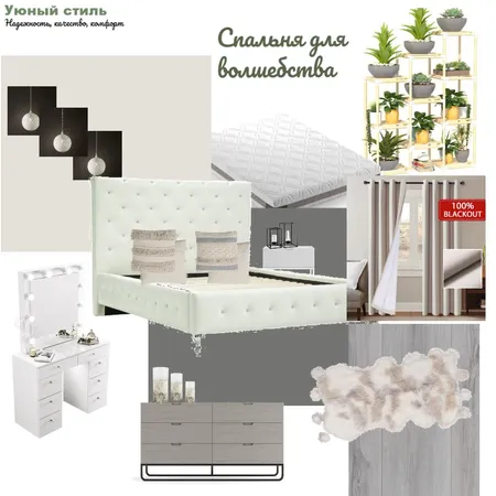 Спальня Interior Design Mood Board by Уютный стиль on Style Sourcebook