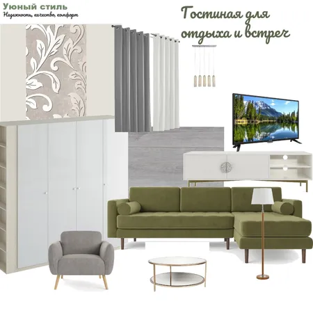 Гостинная Interior Design Mood Board by Уютный стиль on Style Sourcebook