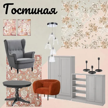 Гостиная Interior Design Mood Board by MJuliette on Style Sourcebook