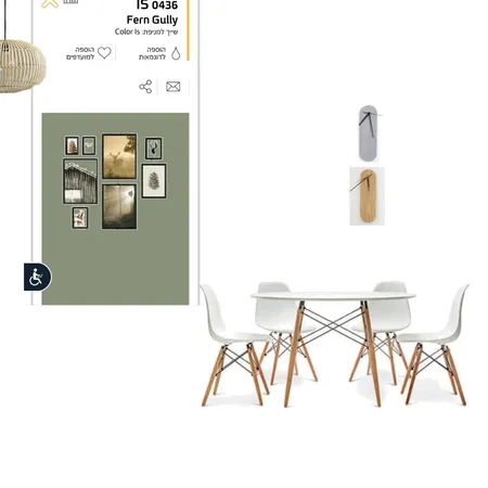 פינת אוכל שחר Interior Design Mood Board by ornachum on Style Sourcebook