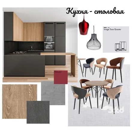 Кухня- столовая Interior Design Mood Board by Ирина Щиголева on Style Sourcebook