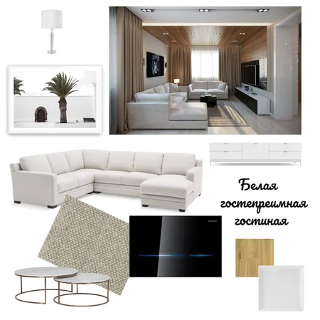 гостиная Interior Design Mood Board by Anastasiapudikova on Style Sourcebook