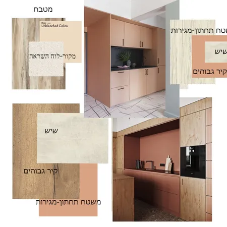 מטבח Interior Design Mood Board by mali kai on Style Sourcebook
