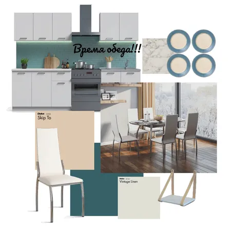 студия Interior Design Mood Board by Катерина on Style Sourcebook