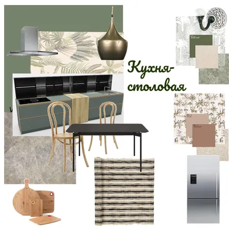 КухняСтоловая1 ИПР Interior Design Mood Board by IPR on Style Sourcebook