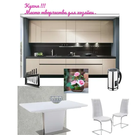 кухня Interior Design Mood Board by Рафис on Style Sourcebook