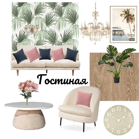 Гостиная Interior Design Mood Board by Светлана Стукалова on Style Sourcebook