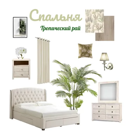 Спальня Interior Design Mood Board by Morskaja8383 on Style Sourcebook