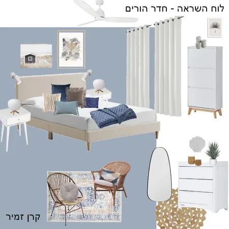 Mood Board _ Master Bedroom Interior Design Mood Board by keren.zamir on Style Sourcebook