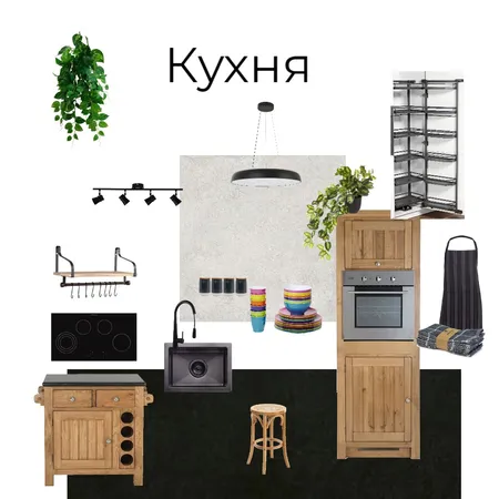 Кухня Interior Design Mood Board by Olha_ST on Style Sourcebook