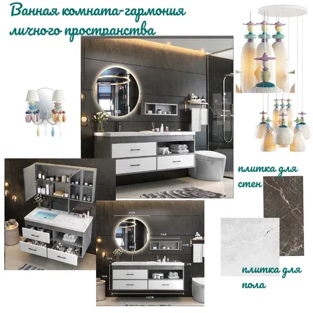 Ванная комната- гармония личного пространства Interior Design Mood Board by olenadkherson on Style Sourcebook