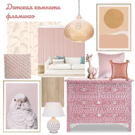 Детская - фламинго Interior Design Mood Board by Olesya on Style Sourcebook
