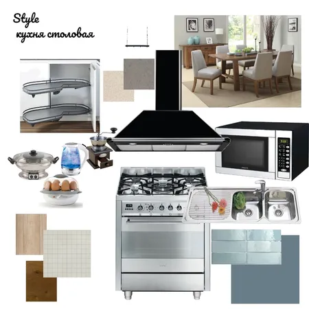 кухня - столовая Interior Design Mood Board by Елена Cтронская on Style Sourcebook