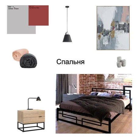 Спальня Interior Design Mood Board by OlgaFedorova on Style Sourcebook