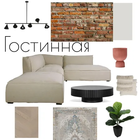гостинная Interior Design Mood Board by Наталья Плешкова on Style Sourcebook