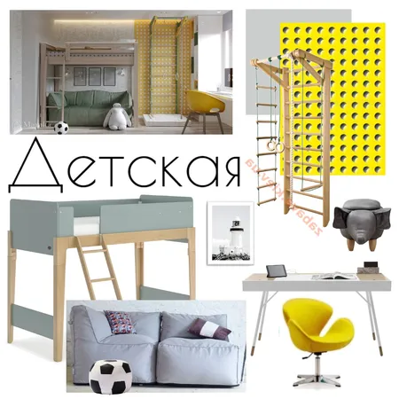 детская Interior Design Mood Board by Наталья Плешкова on Style Sourcebook