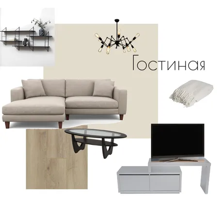 Гостиная Interior Design Mood Board by Анна Гейдт on Style Sourcebook